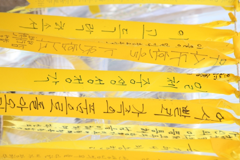 2014.05.22_진도 팽목항 세월호 추모,